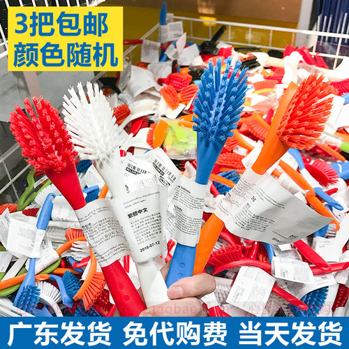 IKEA衣架小刷子洗盘刷