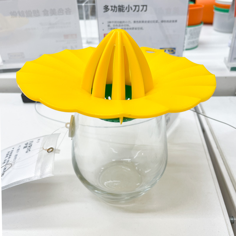 IKEA宜家手动榨汁器柠檬橙子