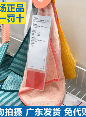 IKEA宜家 佩普里格  超细纤维双面百洁布洗碗抹布去油吸水不掉毛