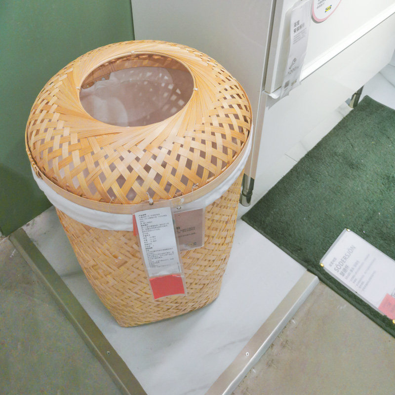 IKEA宜家萨鲁丁洗衣篮手工制作竹制环保脏衣收纳整理现代简约北欧