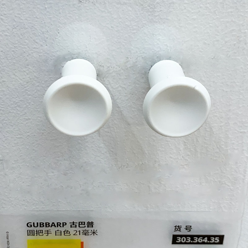 IKEA宜家聚丙烯塑料柜子现代简约