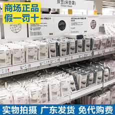 покрывало ikea宜家床笠 桑鲁平床垫罩 柯帕兰卡 床垫罩叶德瓦尔莫 花卉图案