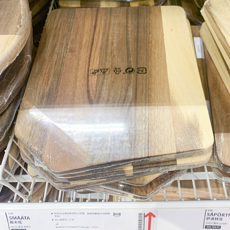 IKEA/宜家长方形相思木家用砧板
