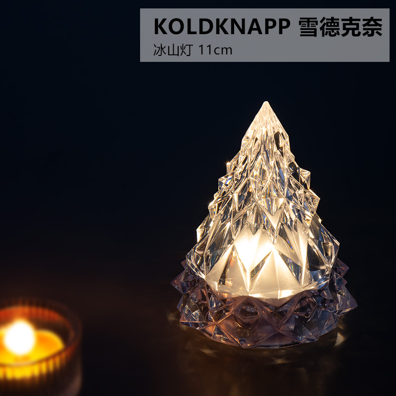 IKEA宜家11cm网红款装饰灯