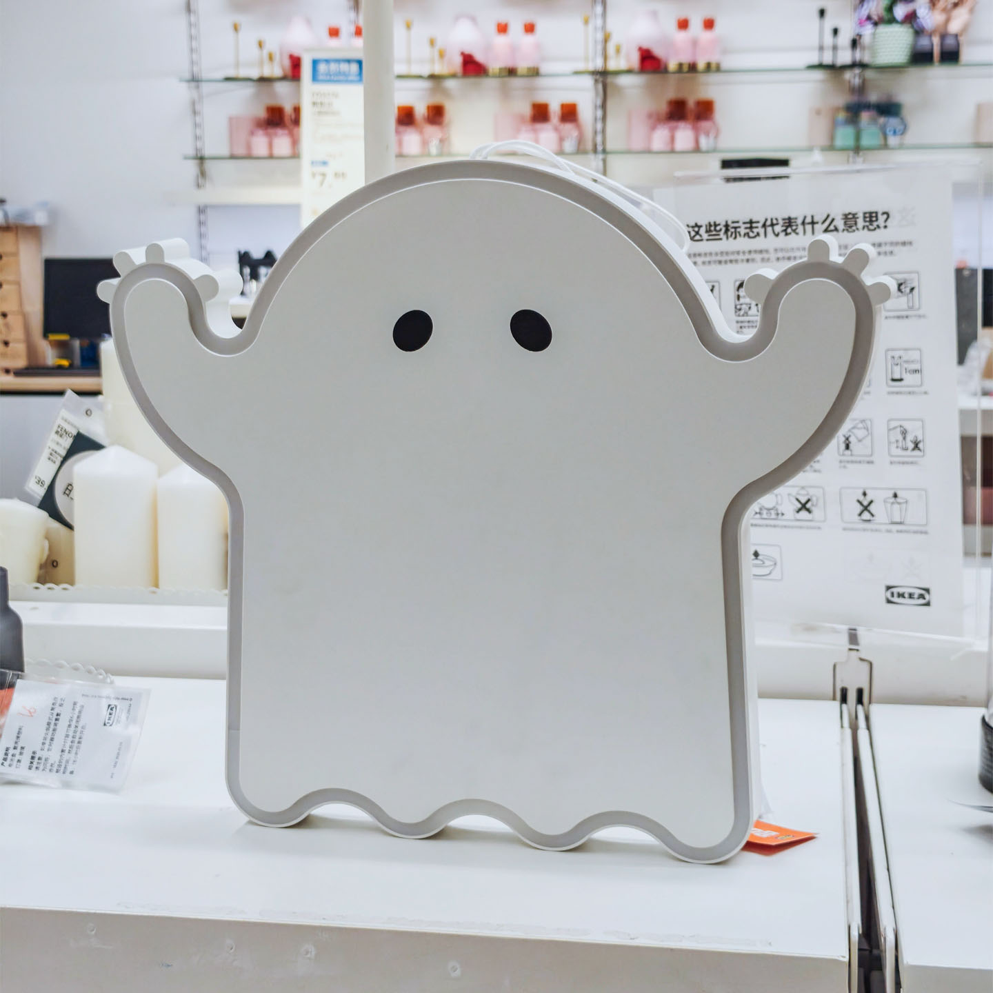 IKEA宜家悬挂饰物精灵造型装饰