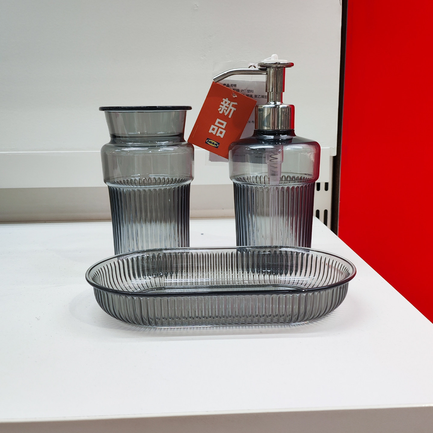 IKEA宜家浴巾用品家用收纳易清洗
