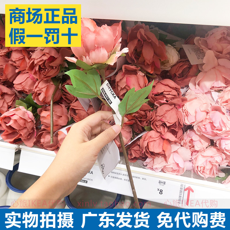 思米加装饰花牡丹花插花假花