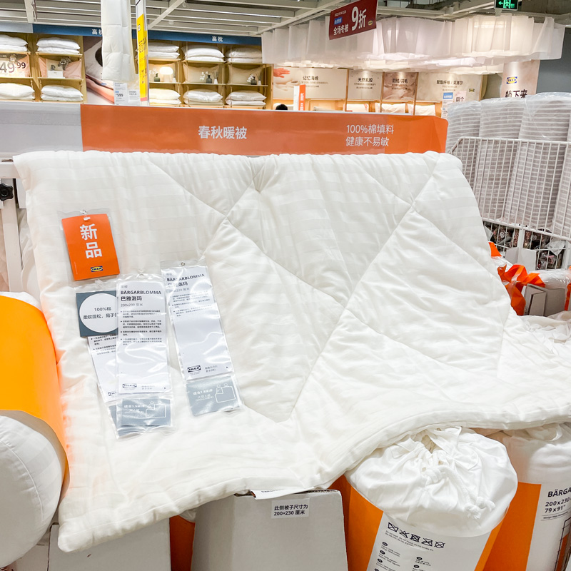 IKEA宜家商场同款棉花被芯