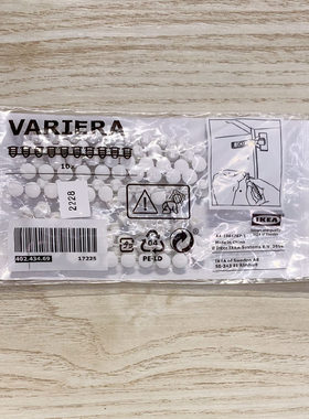 IKEA/宜家柜孔防尘罩白色塑制