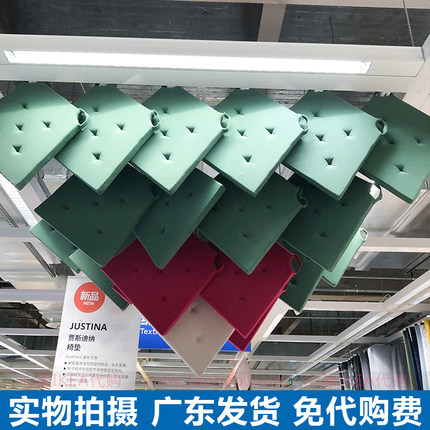 IKEA宜家 贾斯迪纳 椅垫海绵坐垫纯色餐椅垫柔软透气椅子垫子