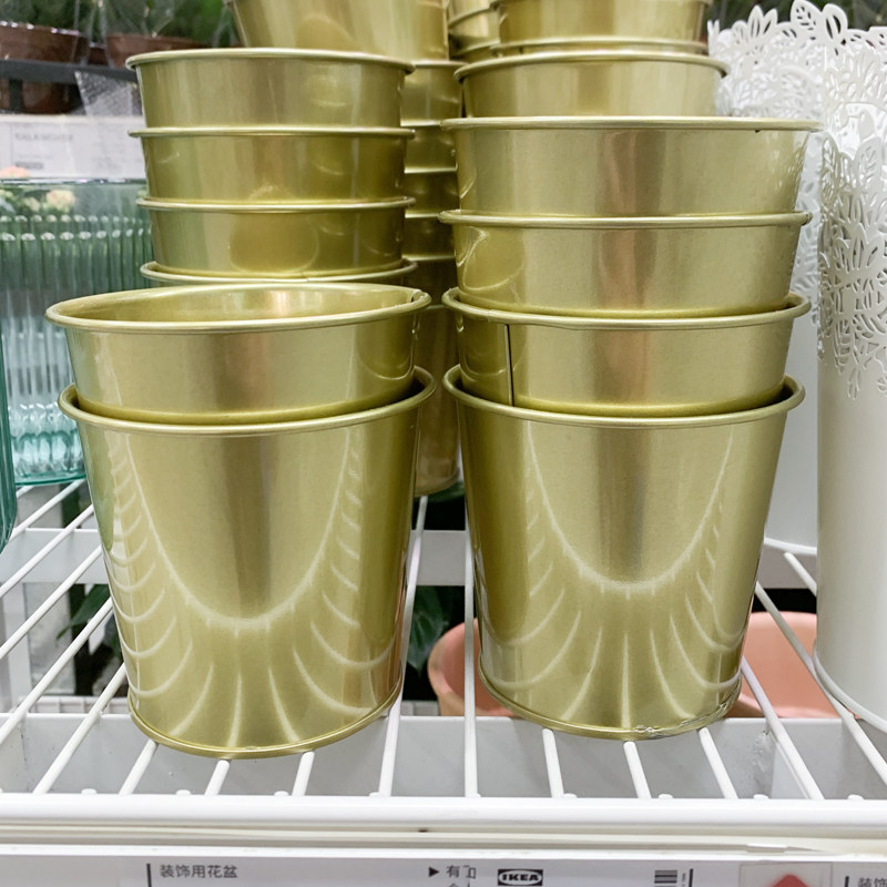 IKEA/宜家金属花盆现代简约金色