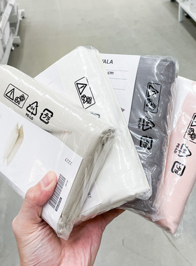 IKEA宜家 代芙拉 枕套50x80cm纯棉2个装枕头套浅蓝粉白绿米色纯色