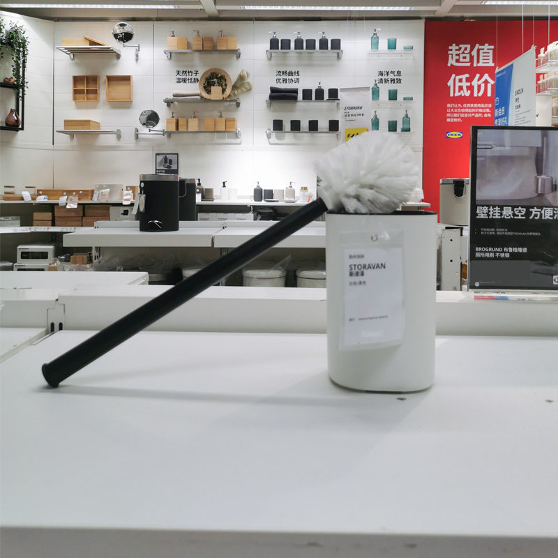 IKEA/宜家卫浴清洁用具现代简约