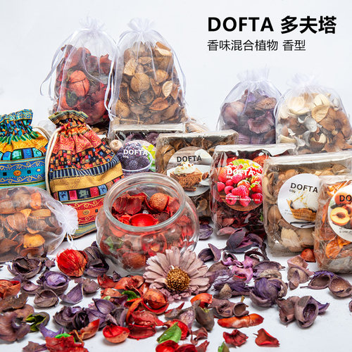 干花包去味宜家装饰干芳香植物