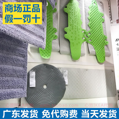 吸盘防可爱防滑垫IKEA/宜家