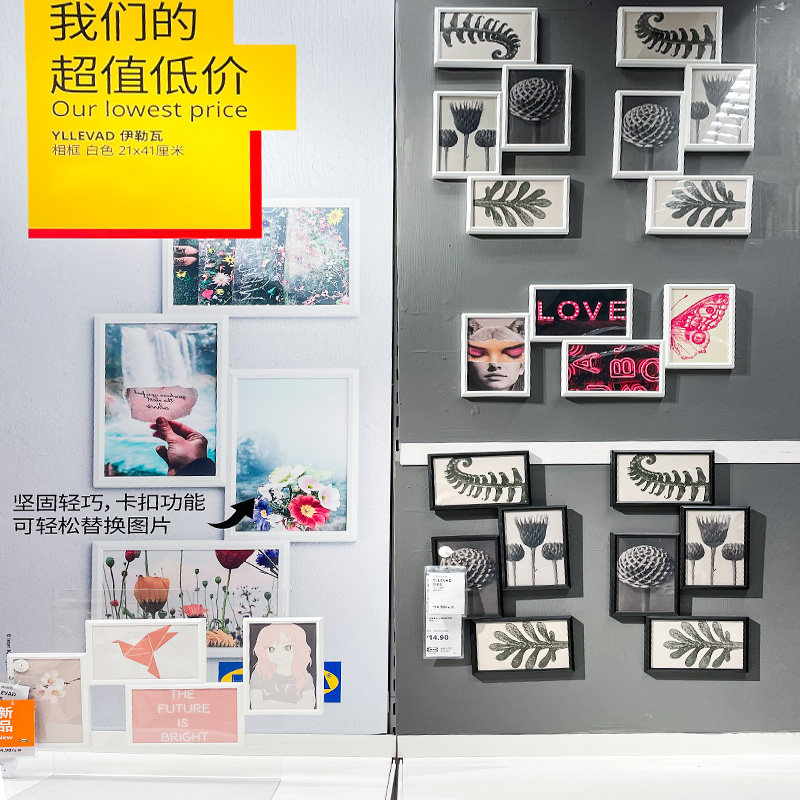 IKEA宜家 伊勒瓦相框黑色白色塑料连体组合简约摆台像框小画框