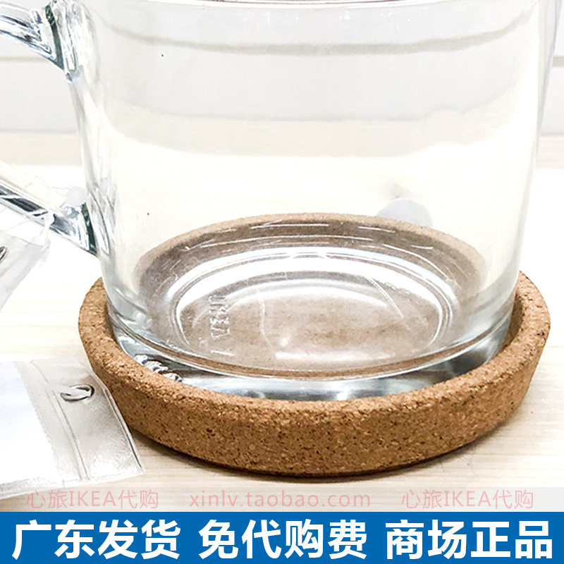 宜家IKEA 365+ 杯垫软木杯托茶垫马克杯隔热垫玻璃杯茶托垫子