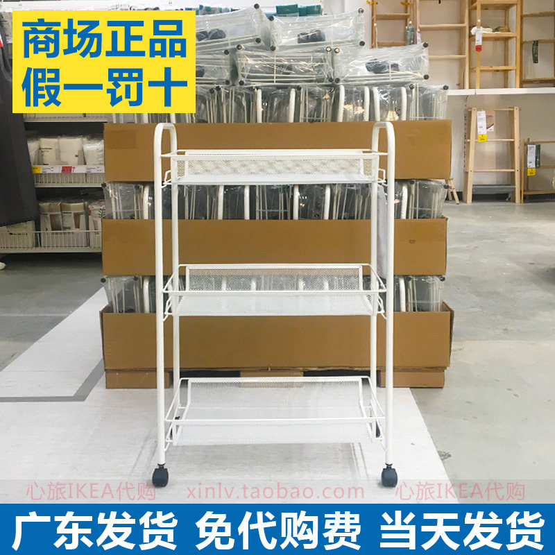 IKEA宜家 霍纳文 推车置物架家庭收纳架带轮金属整理架厨房储物