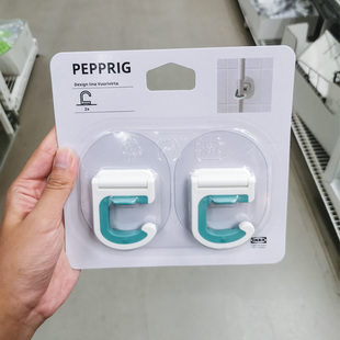 IKEA/宜家 佩普里格 无痕拖把挂钩  免打孔毛巾拖把 清洁工具挂钩