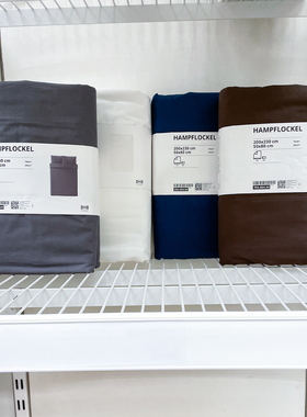 IKEA宜家 汉姆弗洛科 被套套装 纯棉柔软亲肤双人尺寸吸湿透气