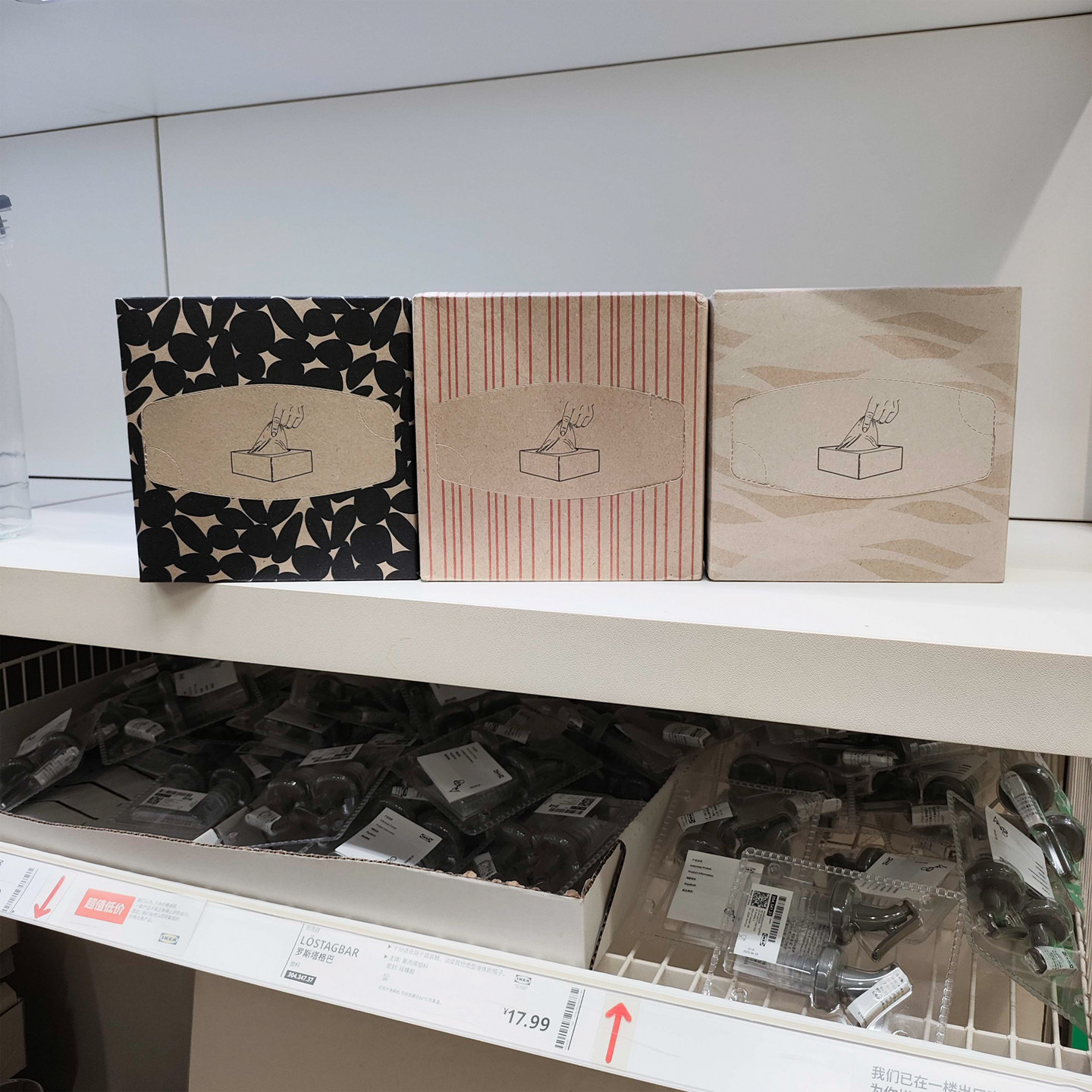 IKEA宜家餐巾纸及纸巾盒纸巾柔软