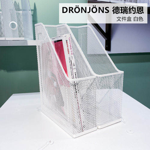 IKEA宜家文件收纳盒两件装