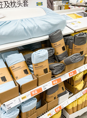 IKEA宜家 布瓦拉纯色床笠蓝色学生宿舍高性价灰色床垫保护罩黄色