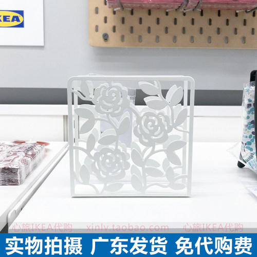 IKEA宜家 利斯德 餐巾纸盘家用创意镂空花纹金属餐纸座