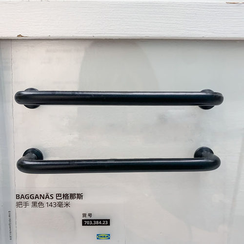 IKEA/宜家金属柜子抽屉现代简约