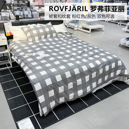 IKEA宜家北欧聚酯纤维被套枕套