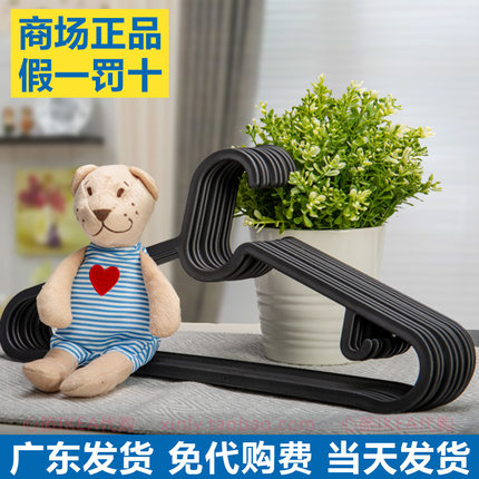 IKEA宜家 埃斯汀 衣架防滑塑料挂衣架无痕衣挂晾衣架晒衣架撑加厚