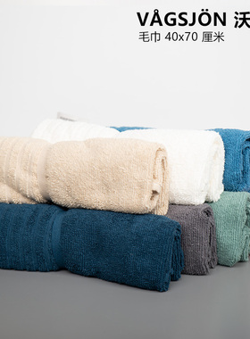 IKEA宜家沃格逊 毛巾40x70cm面巾多色家用洗脸巾纯棉吸水柔顺