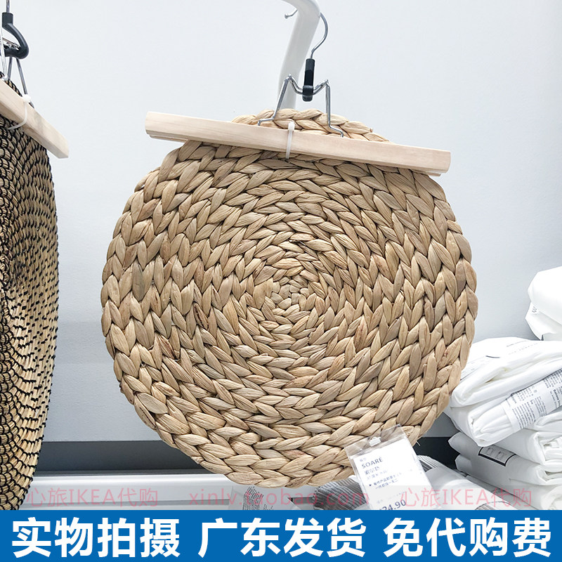 IKEA宜家 伊霍莉 餐垫圆形隔热复古垫 碗垫盘垫餐厅防烫保护垫包