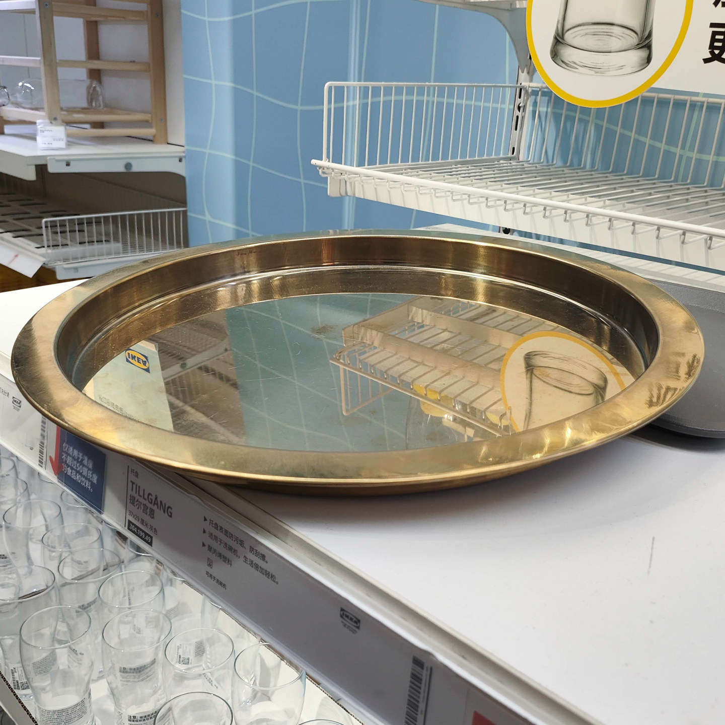 IKEA宜家 格拉蒂斯 托盘复古风圆形茶几装饰茶杯收纳轻奢质感,餐饮具,餐用托盘,淘宝优惠券,粉丝福利购,淘宝优惠卷