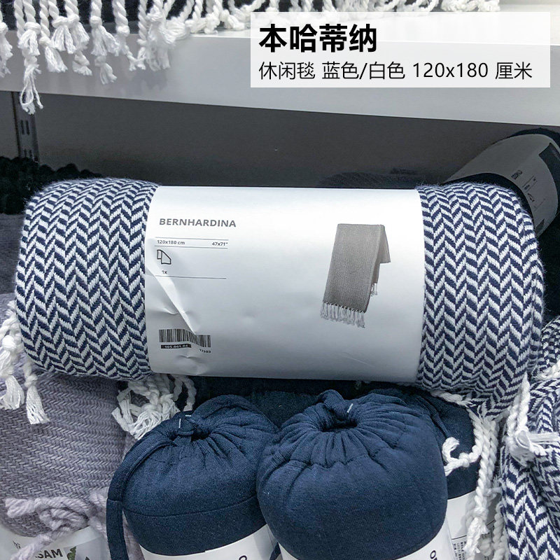 IKEA宜家 本哈蒂纳 休闲毯沙发毯办公室午休午睡毯针织毛毯