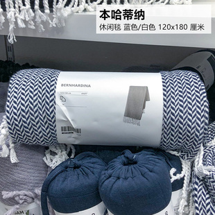 IKEA宜家 休闲毯沙发毯办公室午休午睡毯针织毛毯 本哈蒂纳