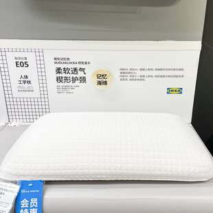 侧卧枕头仰卧枕芯功能枕41x71cm 人体工学枕 IKEA宜家 缪克洛卡
