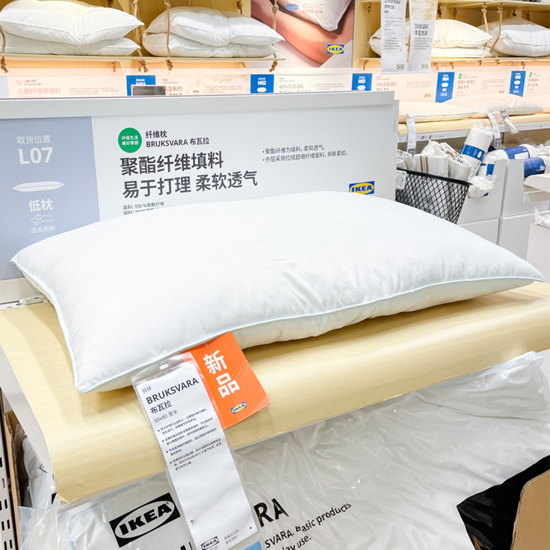 IKEA宜家布瓦拉枕头枕芯50x80cm高性价比宿舍学生家用高枕低枕-封面