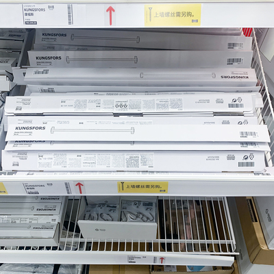 IKEA/宜家不锈钢挂杆打孔安装