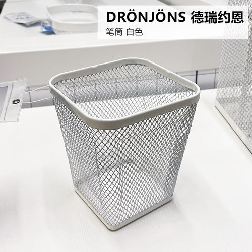 IKEA宜家简约笔筒金属