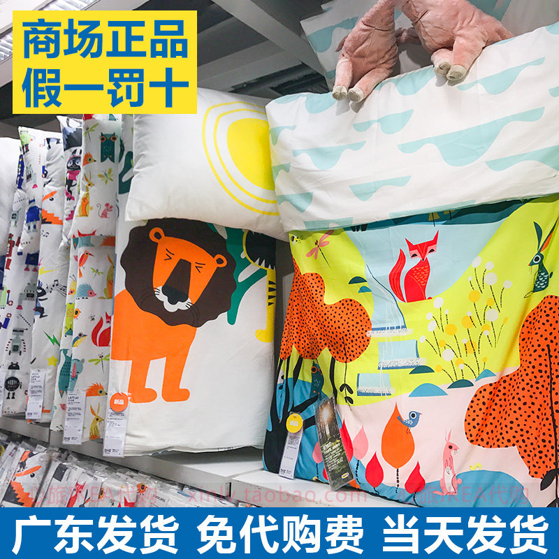 IKEA宜家 拉特奥 儿童被套枕套可爱机器人动物小清新卡通印花
