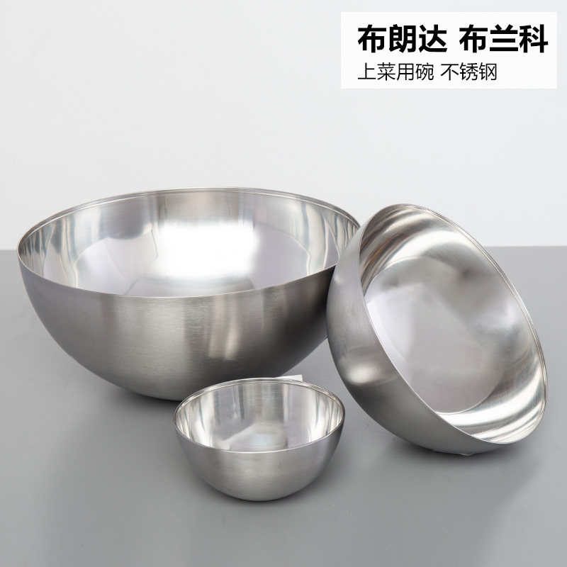IKEA宜家 布朗达布兰科上菜用碗不锈钢拌沙拉盆汤碗凉菜拌面水果