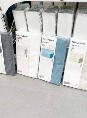 IKEA宜家 纳斯敏床单 40%莱赛尔混纺亲肤柔软灰蓝色白色灰纯色