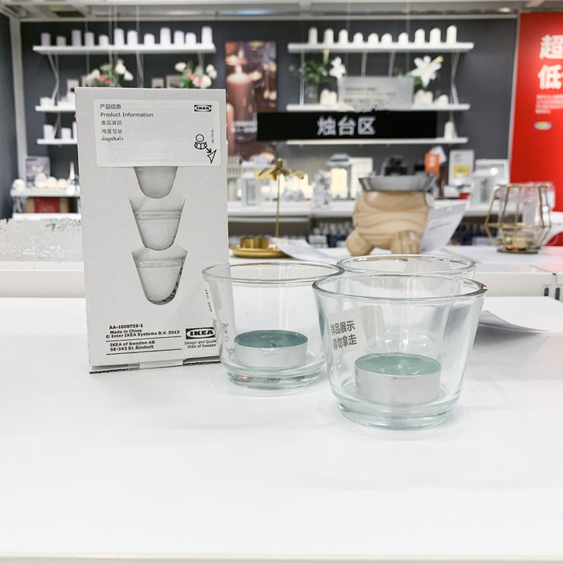 IKEA/宜家 佳莱玻璃蜡烛台摆件 桌面氛围灯具 香薰蜡烛底座烛托