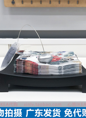 IKEA宜家 尼克餐巾盘餐巾纸收纳盒方巾纸巾钢球纸巾压台架托盘子