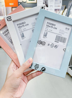IKEA宜家画框塑料北欧风多色儿童