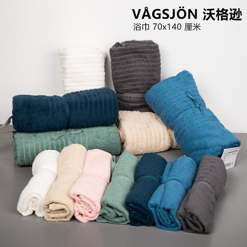 ikea宜家沃格逊浴巾浴袍浴巾纯棉