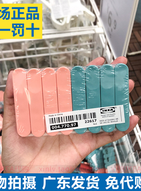 IKEA宜家 斯利波 带挂绳晾衣夹 晒衣夹子防风夹8件套