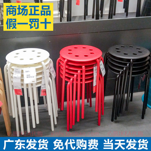 可叠放圆凳IKEA/宜家高颜值