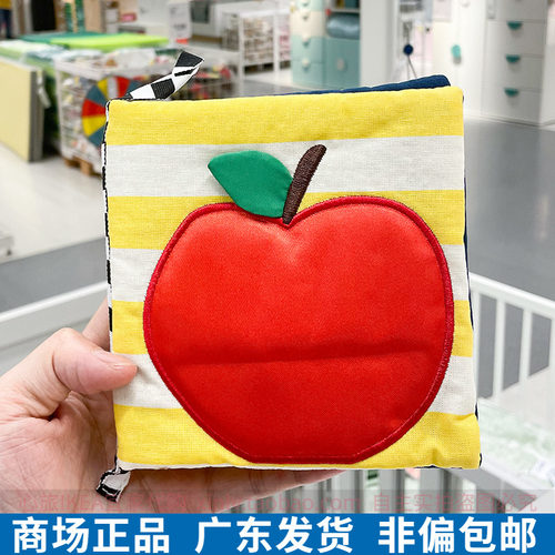 克拉帕游戏书宜家家居